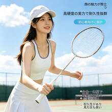 一体成型アロイバドミントンラケット 2 本セット 初心者・学生向け練習用 屋外スポーツ用品 - 白黒,銀と白 - チェックする 1