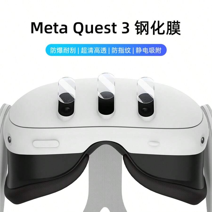 適用於 Quest 3 VR 頭戴式裝置保護貼，採用高解析度、透明、防油強化玻璃 - 查看 1