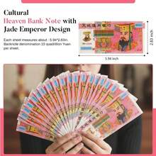 600 Sheets Jade Emperor Ancestor Joss Paper, Traditional Chinese Heaven Bank Notes, Funeral & Sacrificial Supplies For Ancestor Worship And Blessing - Trillions - View 6