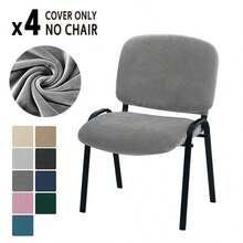 1/2/4 Sets Fundas de Silla de Terciopelo con Diseño Dividido, Fundas Elásticas para Sillas de Comedor de Respaldo Bajo, Protector de Asiento de unicolor, Adecuado para el Hogar y Fiestas - Multicolor - Ver 21
