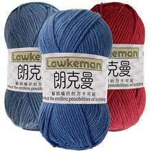 Lawkeman 3pcs/150g 4-Ply Crochet Yarn, All-Season Common Crochet Yarn, Soft Thick Crochet Yarn, Suitable For DIY Knitting And Crochet Projects - Multiple Styles - View 23