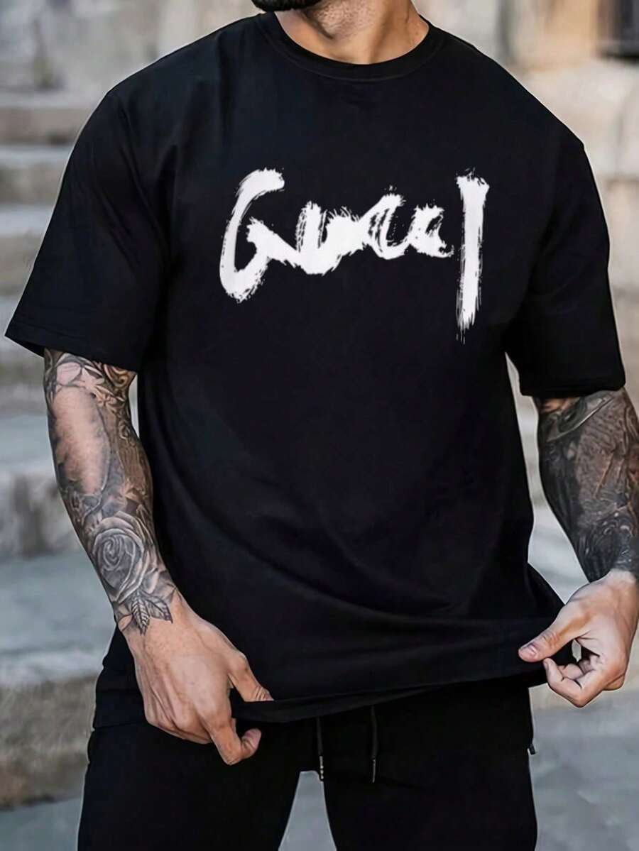 Men's Casual Crew Neck Short Sleeve T-Shirt, 100% Cotton, Summer Vacation Top, Funny Graphic Tees, Y2K Streetwear, Gifts For Boyfriend And Husband - 黑色 - 查看 1