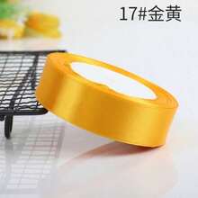 2Cm Wide 22 Meters Long Cake Packaging Ribbon Bow Balloon Ribbon Wedding Ribbon Gift Box Ribbon Polyester Jacquard Webbing - No. 17 Golden Yellow 22 Meters/roll - View 7