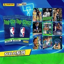 Panini-2026 365 Classic Baseball Cards, 8 Cards Per Pack, Essential Large Capacity Card Pack For Fan Collection, Many Players, Detailed Characters, Exquisite Card Surface, Halloween Christmas Birthday Gift - Multicolor - View 3