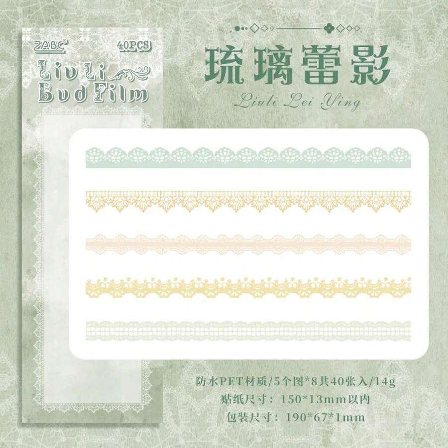 40 Decorative Lace Stickers In Style, Creative Materials For Journal, Decorative Stickers For Planner, Self-Adhesive Stickers For Handmade Photo Album. - C - View 1