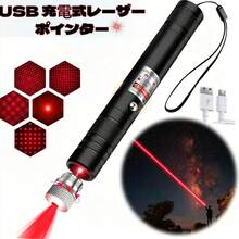 ★人気商品★多機能 長距離 高輝度 ミニ懐中電灯 ポータブル USB充電付 ズーム調節 強力  小型 カラス撃退 害鳥の駆除 SOS 防災 フラッシュライト キャンプ 釣り防犯 アウトドア 防災グッズ レーザーポインター 充電式高輝度グリーンライト懐中｜長距離対応の多機能 - 赤信号 - チェックする 2