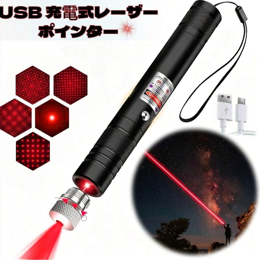 ★人気商品★多機能 長距離 高輝度 ミニ懐中電灯 ポータブル USB充電付 ズーム調節 強力  小型 カラス撃退 害鳥の駆除 SOS 防災 フラッシュライト キャンプ 釣り防犯 アウトドア 防災グッズ レーザーポインター 充電式高輝度グリーンライト懐中｜長距離対応の多機能