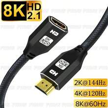 FYRVW 8K高清电视2.1延长线，支持8K@60Hz和4K@120Hz HDR视频，公对母延长线，适用于PS、Switch、RTX盒子、PC和笔记本电脑。 - 查看 11