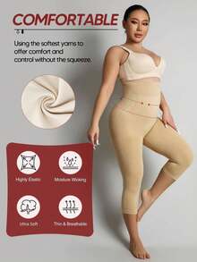 High-Waisted Comfy Leggings Butt Lift Tummy Control Thigh Slimmer Mid-Thigh Cropped Shapepants For Women - 杏色 - 查看 4