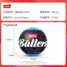 ZURU 5x Surprise Ball Series –  Stars "Ballers " Blind Box:  Legend Action Figure Collectible Toy - Multicolor - View 10