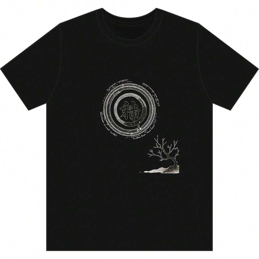 Camiseta Negra con Kanji de Respeto () de las Virtudes del Bushido, Filosofía Samurai Japonesa, Camiseta Auténtica de Japón, Camiseta Gráfica, Regalo para Amigo - Negro - Ver 1