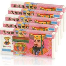 600 Sheets Jade Emperor Ancestor Joss Paper, Traditional Chinese Heaven Bank Notes, Funeral & Sacrificial Supplies For Ancestor Worship And Blessing - Trillions - View 4