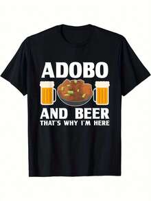 Adobo And Beer Print - Casual And Sporty Design For All Seasons, Ideal For Parties, Holidays And Casual Wear, Filipino Themed Casual Sports T-Shirt, Crew Neck - 黑色 - 查看 1