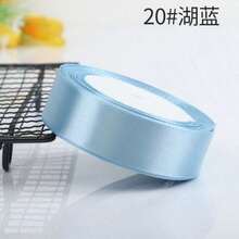 2Cm Wide 22 Meters Long Cake Packaging Ribbon Bow Balloon Ribbon Wedding Ribbon Gift Box Ribbon Polyester Jacquard Webbing - 20# Lake Blue 22 Meters/roll - View 7