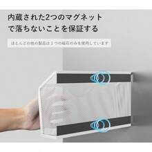 EKNITEYマグネットファイルラック 壁掛け収納書類 3個入り - 強力な磁気で 大容量用新聞雑誌収納ラック オフィス書類整理用 ホワイトボード収納用 ホワイト - 写真のように - チェックする 4