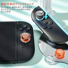 DLseego Switch2 対応 Joy Con 親指グリップキャップ Switch2アナログスティックカバー プラスチック コントロール キャップ スイッチ２ ジョイコンスティックカバー ダイヤモンドカット 可愛い 保護カバー 4個セット レッド＋ブルーswitch2 ケース  switch カバー - チェックする 3