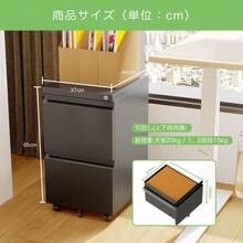Home Office Cabinets - Black - View 6