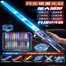 Retractable LED Toy, 24-Color Changing Light-Up Sword, Sound And Light Sensing, 2-In-1 Combination Cosplay Prop, Night Party Glow Stick, Popular Birthday And Holiday Gift For Boys - Multicolor - View 4