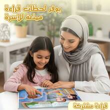 كتاب قصص السلامة للأطفال باللغة العربية، كتاب التعلم المبكر، تنمية الوعي بالسلامة، تعلم كيفية الاستجابة في المواقف الخطرة، مناسب للمنزل والمدرسة وتعلم الوعي بالسلامة في الحياة اليومية - كتاب مصور عن السلامة باللغة العربية - مشاهدة 13