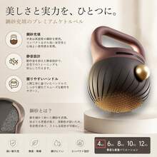 ケトルベル、ソフトケトルベル、4kg、握りやすい、滑り止めハンドル、筋力トレーニング、運動不足の方、脂肪燃焼、全身トレーニング、腹筋と背筋、ジムトレーニング、傷つきにくい、ソフトPVC素材製、衝撃吸収。 - トワイライトマウンテンレッド - チェックする 3