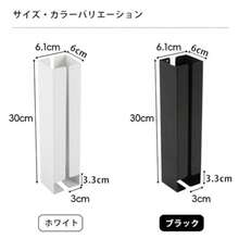 マグネット ティッシュケース ポケットティシューホルダー 長方形 ポケットウェットティッシュ キッチン 浴室 お風呂 洗面台 収納 ブラック マグネット - 写真のように - チェックする 3