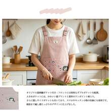 Aprons - Brudny różowy - Zobacz 2