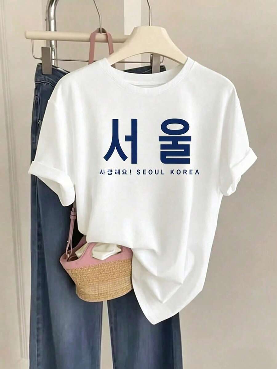 Women's Summer Autumn T-Shirt, Personalized Korean Print, Casual Sports Loose Fit Plus Size - White - View 1