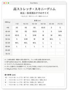 女款前扣修身休閒牛仔褲，春夏秋通用，黑色 - 黑色 - 查看 9