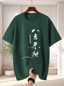This New Men's Stylish Short-Sleeved T-Shirt Is Made Of Solid Color Fabric And Features A Letter Design, Making It Perfect For Creating - 白色 - 查看 11