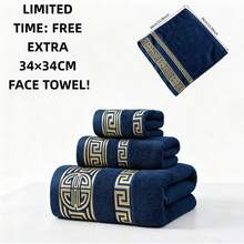 4 Pack 100% Pure Cotton Towel Set | 1Bath+1Hand+1 Handkerchief, Free Extra 34*34cm Handkerchief, Super Absorbent Soft Towels For Bathroom Gym Pool Spa, Home Travel & Gift - Royal Blue - View 1