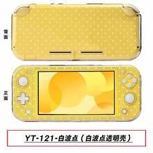 Switch Lite Polka Dot Protective Case, Lite Transparent Glitter Full Coverage Protective Case, Lite Full Coverage PC Hard Shell - View 9