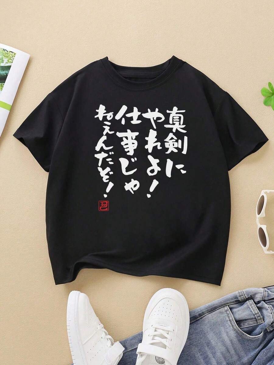 Tween Girls T-Shirts - Black - View 1