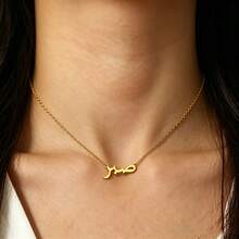 1Pc Fashion Arabian Mom I Love You Heart Pendant Necklace For Women Gold Color Stainless Steel Geometric Necklace Holiday Party Jewelry Gift - Multicolor 1 - View 14