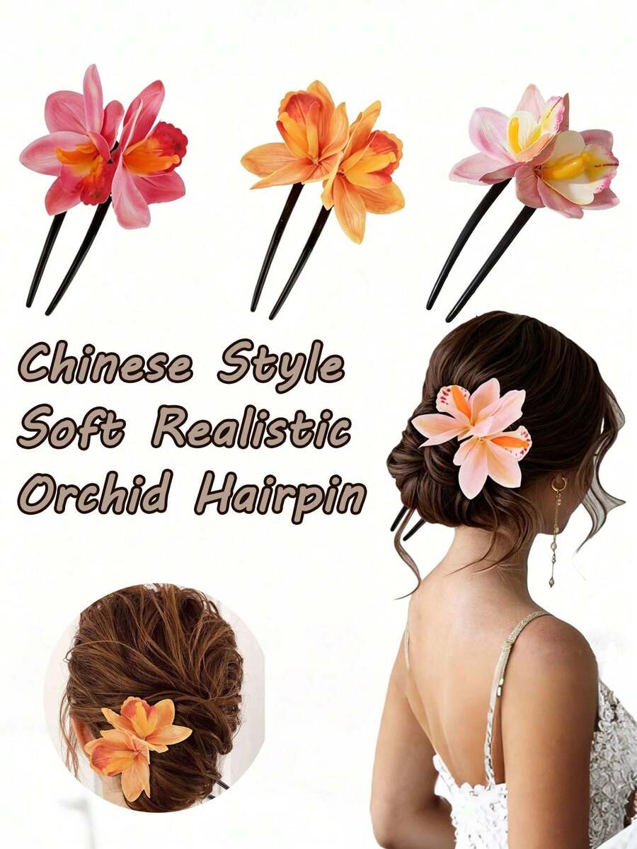 中式風格柔軟仿真蘭花髮簪,多色百搭U型雙齒髮夾,優雅旗袍漢服配件,適用於宴會盤髮 - 多色 - 查看 1