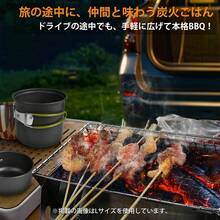 1 人～4 人用に対応したバーベキューコンロ・BBQ グリルです。2 人用の小型サイズから大人数向けの大型サイズまでラインナップし、コンパクトで持ち運びやすく、アウトドアやキャンプに最適。引き出し式で炭の追加が簡単にできるスマートピット構造のグリルです。 - A - チェックする 5