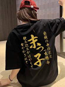 新款夏季 Z-Gen Y2K 風格女款趣味日文文字印花圓領短袖 T 恤休閒黑色 - 黑色 - 查看 3