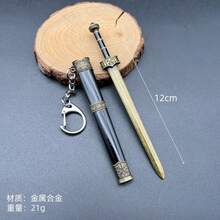 1pc Traditional Chinese Craft Mini Sword Keychain, Vintage Embossed Zinc Alloy Key Accessory, Holiday Gift For Ancient Culture Collectors - Multicolor - View 17