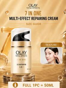 Olay 多效修復霜，試用裝 14g/正裝 50g，有效改善泛紅/毛孔粗大/油光/暗沉，輕盈質地，提亮膚色，淡化皺紋 - 玉蘭油多效修護霜 - 查看 13