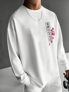男士春秋時尚百搭簡約錦鯉印花休閒圓領長袖T恤 - 白色 - 查看 2