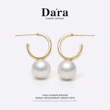 DARA Freshwater White Pearl Stud Earrings, 10-11mm Near Round High Luster Slight Flaw, Luxury Gift Box For Mother, Wife, Women, Holiday Gift - White Gold - View 8