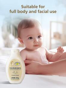 CROCO baby CROCO 滋養保濕舒緩嬰兒牛奶燕麥身體乳液 1 瓶 105g 天然牛奶萃取燕麥配方 親膚溫和 易推開 長效保濕 適用於嬰兒與幼兒全身日常護膚 - 新版牛奶燕麥潤膚乳105g - 查看 2