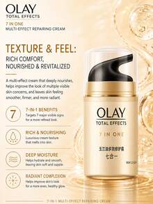 Olay 多效修復霜，試用裝 14g/正裝 50g，有效改善泛紅/毛孔粗大/油光/暗沉，輕盈質地，提亮膚色，淡化皺紋 - 玉蘭油多效修護霜 - 查看 8