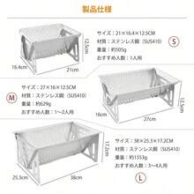 1 人～4 人用に対応したバーベキューコンロ・BBQ グリルです。2 人用の小型サイズから大人数向けの大型サイズまでラインナップし、コンパクトで持ち運びやすく、アウトドアやキャンプに最適。引き出し式で炭の追加が簡単にできるスマートピット構造のグリルです。 - A - チェックする 7