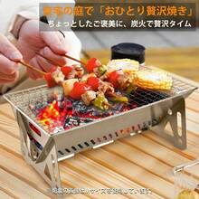 1 人～4 人用に対応したバーベキューコンロ・BBQ グリルです。2 人用の小型サイズから大人数向けの大型サイズまでラインナップし、コンパクトで持ち運びやすく、アウトドアやキャンプに最適。引き出し式で炭の追加が簡単にできるスマートピット構造のグリルです。 - A - チェックする 1