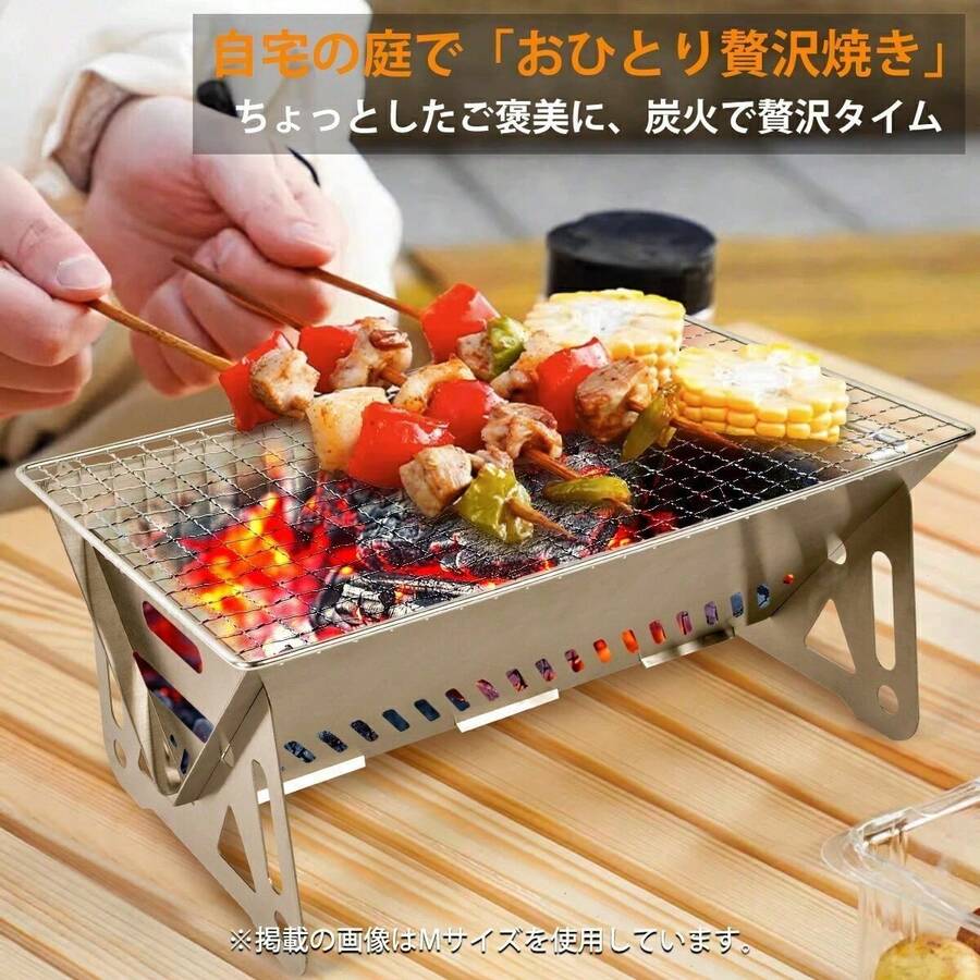 1 人～4 人用に対応したバーベキューコンロ・BBQ グリルです。2 人用の小型サイズから大人数向けの大型サイズまでラインナップし、コンパクトで持ち運びやすく、アウトドアやキャンプに最適。引き出し式で炭の追加が簡単にできるスマートピット構造のグリルです。 - A - チェックする 1