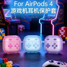 Game Console Style Silicone Protective Case For AirPods 4, Apple Wireless Bluetooth Earphone Cover - Multicolor - View 12