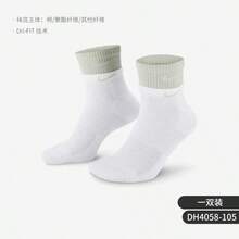Nike Authentic Everyday Plus Unisex Comfortable Short Socks 1 Pair DH4058-105 - DH4058-105 - View 7