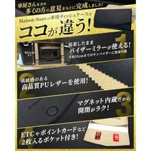 2way仕様 車 ティッシュホルダー ティッシュケース サンバイザー ヘッドレスト カー用品 便利グッズ 車内 薄型(箱レス用 黒) - 写真のように - チェックする 3