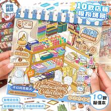 Stiker Adegan Tampilan Produk, Termasuk Toko Bunga, Toko Perlengkapan Seni, Toko Roti dan Toko Kelontong, Set Kolase Model 3D Mini Toko DIY Imersif, Perencana, Buku Harian, Jurnal, Alat Tulis dan Hadiah yang Indah - A - View 2