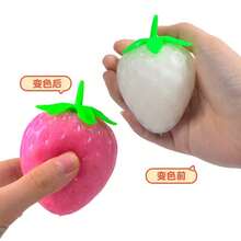2026-SQUISHY-1件裝 感溫變色芒果捏捏樂玩具，快速回彈泡棉流體芒果壓力紓壓玩具，新款熱銷惡搞禮物，草莓感光變色 - 彩色 - 查看 4